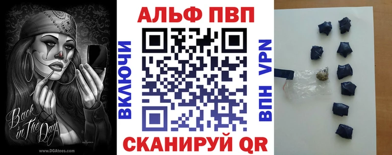 Alpha-PVP кристаллы  Купить где  Тамбов 
