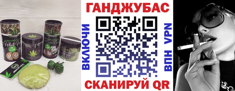 Cannafood конопля  Купить закладки  Тамбов 