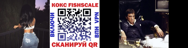 COCAIN Эквадор  Купить  Тамбов 
