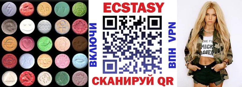 Купить где  Тамбов  Экстази Дубай 
