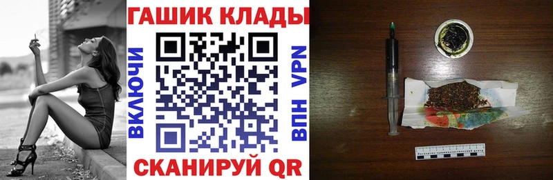 ГАШ VHQ Тамбов