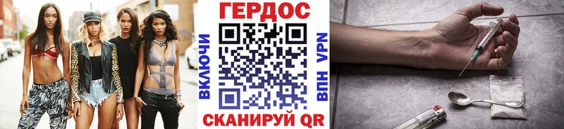 Купить закладки  Тамбов  Героин хмурый 