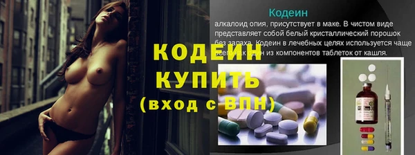 наркотики Лихославль