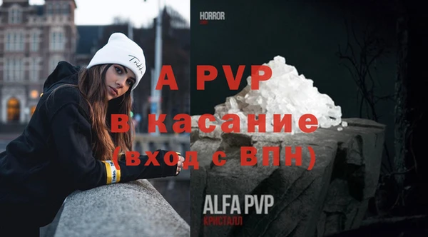 винт Лиски
