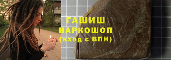 наркотики Лихославль