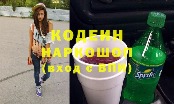 наркотики Лихославль