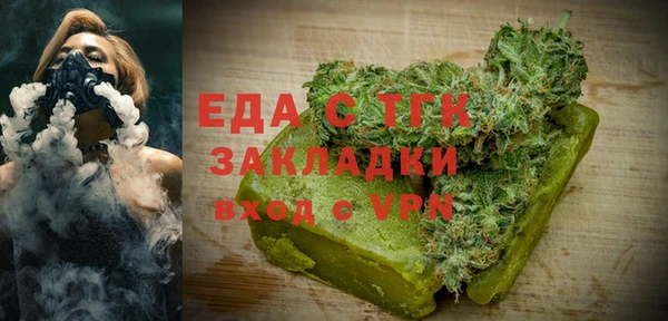 эйфоретик Магас