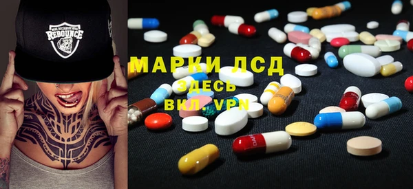наркотики Лихославль