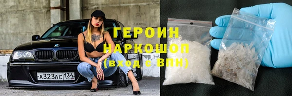 наркотики Лихославль