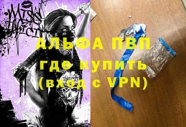 a pvp Лагань