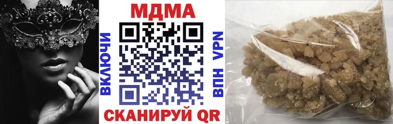 MDMA кристаллы  Купить  Тамбов 