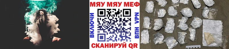 Меф мяу мяу кристаллы Тамбов