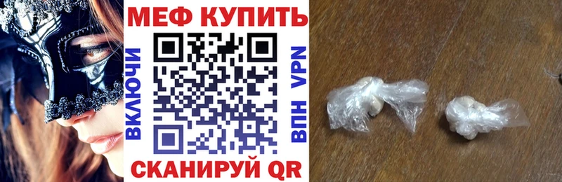 Купить где  Тамбов  Меф 4 MMC 
