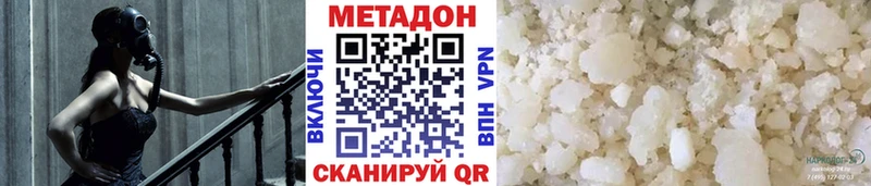 Метадон мёд  Купить где  Тамбов 