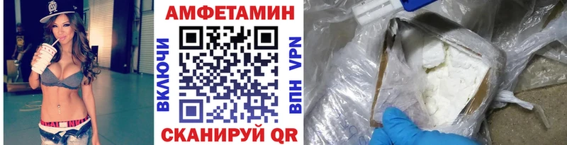 Первитин Methamphetamine Купить закладки Тамбов