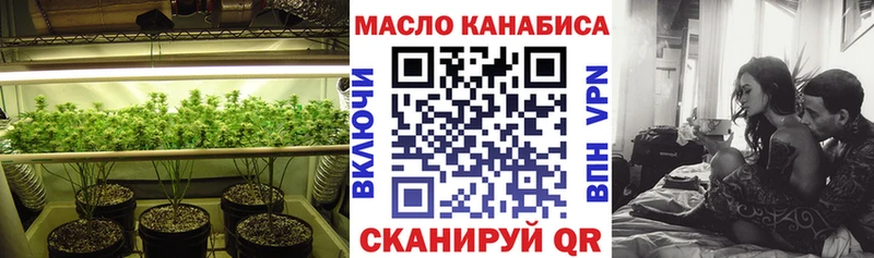 Купить где  Тамбов  ТГК THC oil 