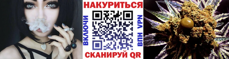 Бошки Шишки Bruce Banner  Купить закладки  Тамбов 
